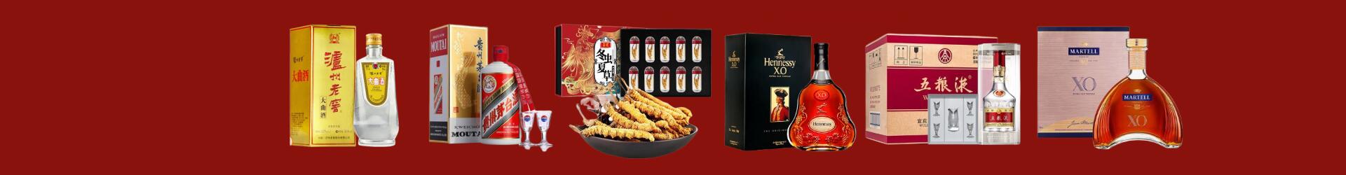 北京门头沟区友才烟酒经营部