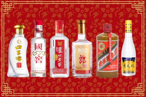北京门头沟区回收名酒