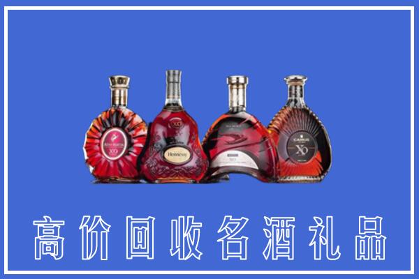 北京门头沟区回收洋酒