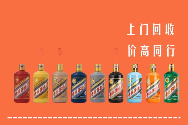 北京门头沟区回收茅台酒