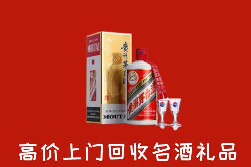 北京门头沟区回收茅台酒