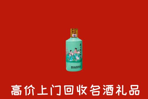 高价求购：北京门头沟区回收24节气茅台酒