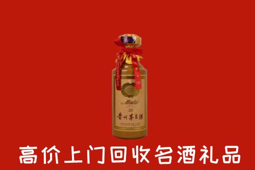 高价求购：北京门头沟区回收30年茅台酒