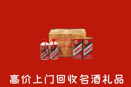 北京门头沟区回收铁盖茅台酒