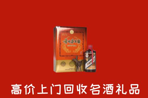 北京门头沟区回收贵宾特制茅台酒