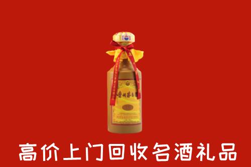 北京门头沟区回收十五年茅台酒