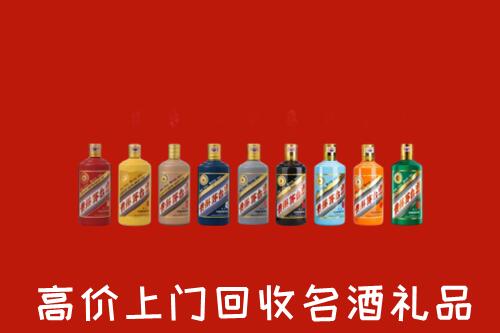 北京门头沟区回收纪念茅台酒