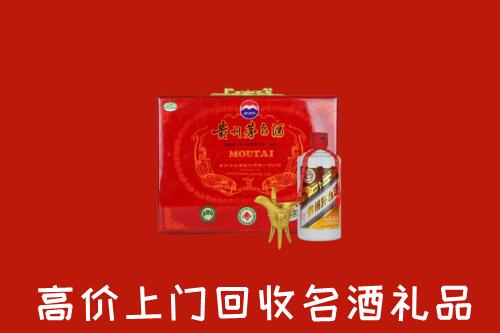 北京门头沟区回收茅台酒瓶