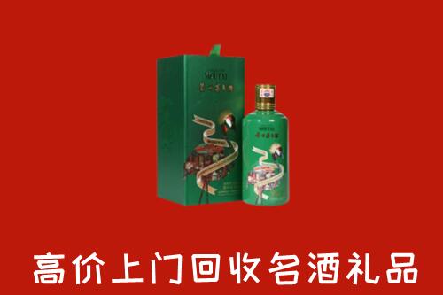 北京门头沟区回收出口茅台酒