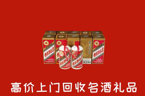 收购行情：北京门头沟区回收年份茅台酒